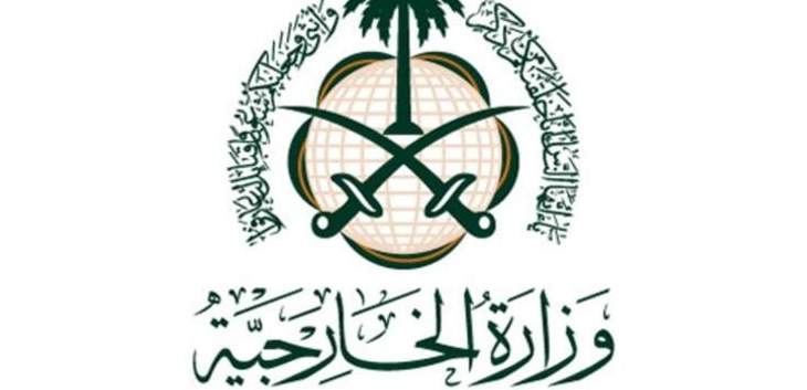 الخارجية السعودية: لا صحة لخبر افتتاح سفارتنا في دمشق