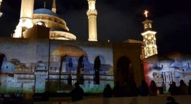 إنارة مسجد الأمين وكاتدرائية مار جرجس المارونية الليلة تضامنا مع فلسطين