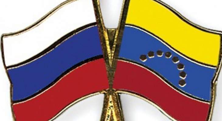 نائب وزير خارجية فنزويلا: كراكاس ليست بحاجة لطلب دعم عسكري من روسيا