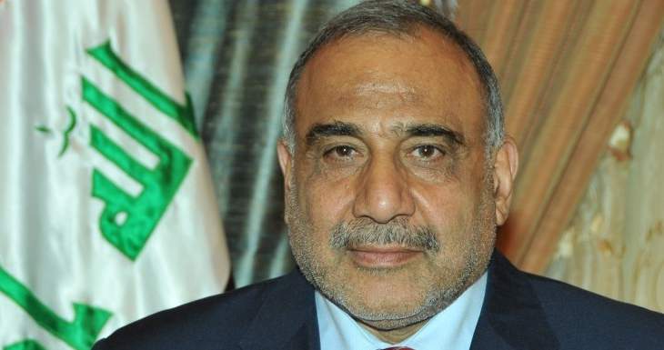 عبد المهدي تلقى دعوة رسمية من السيسي لزيارة مصر