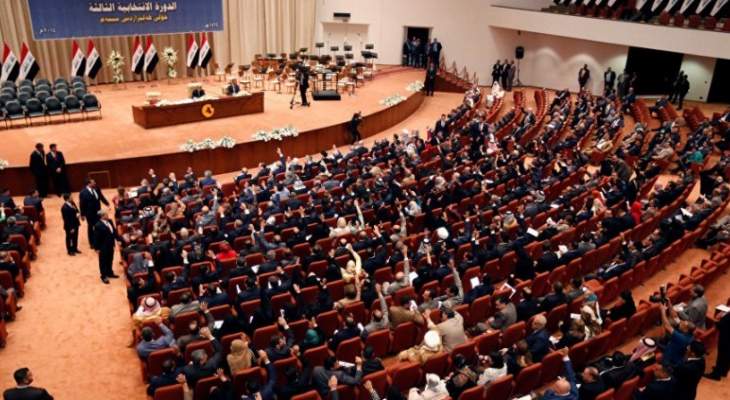 البرلمان العراقي يفشل بالتصويت على الوزارات الشاغرة في الحكومة