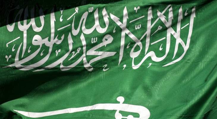 الديوان الملكي السعودي: وفاة الأميرة أضواء بنت عبد العزيز بن محمد آل سعود