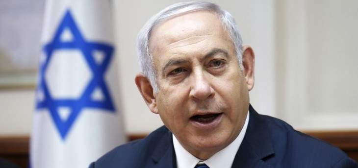 نتانياهو: إيران و"حماس" من بين التهديدات الوجودية التي يواجهها اليهود