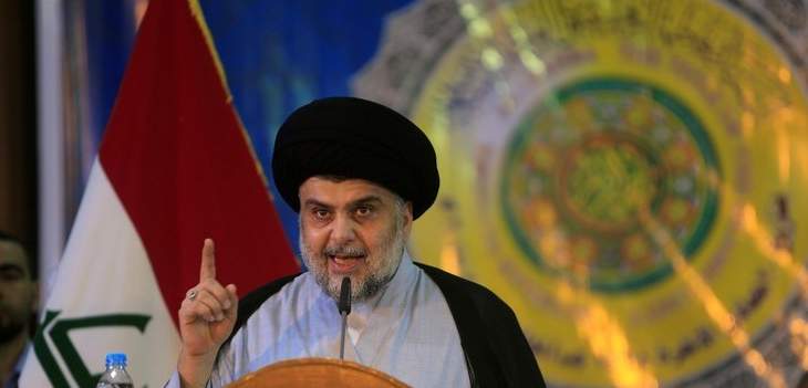 الصدر انتقد القمة العربية بسبب إدانة بيانها الختامي لإيران