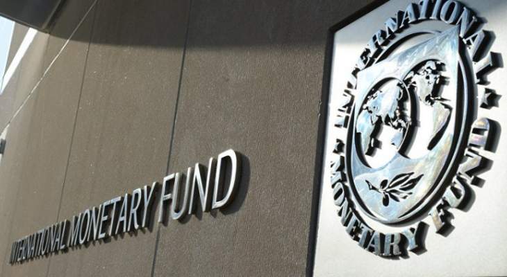 صندوق النقد الدولي أعلن انه سيدفع شريحة بقيمة ملياري دولار لمصر