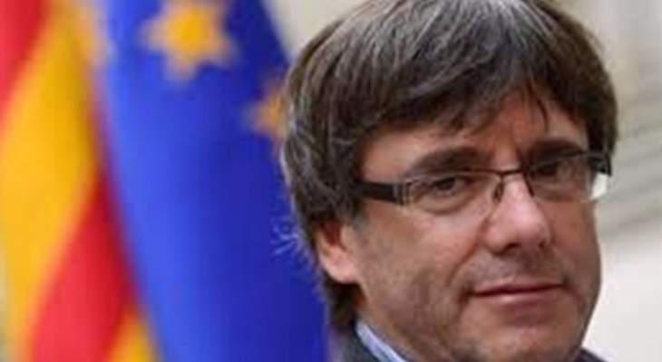 العربية: قاض إسباني يصدر مذكرة اعتقال أوروبية بحق رئيس كتالونيا المقال