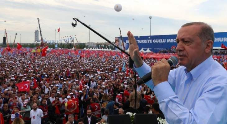 أردوغان:حولنا تركيا من بلد عاجز عن دفع الرواتب إلى بلد لا يسمح بالرضوخ للتضخم