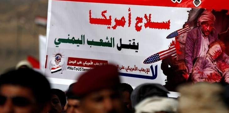 ترامب يؤكد استمرار الدعم الأميركي لحرب التحالف العربي ضد الحوثيين
