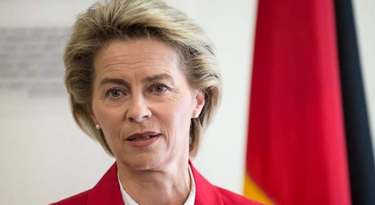 وزيرة الدفاع الألمانية: "داعش" لم يُهزم بالكامل بعد