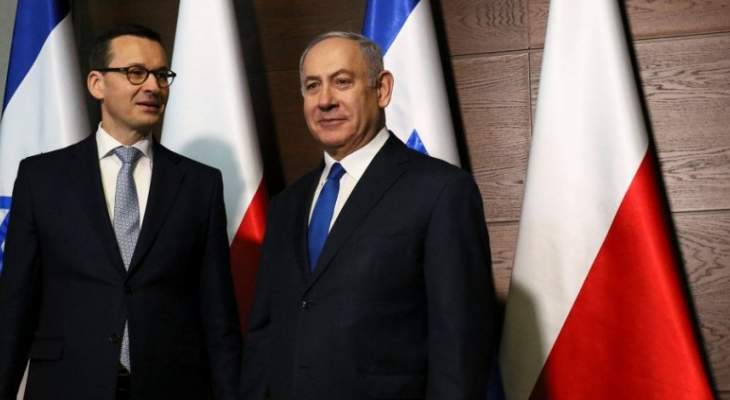 خارجية بولندا تستدعي سفيرة اسرائيل احتجاجا على تصريحات نتانياهو
