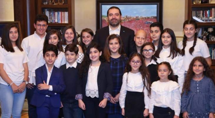الحريري التقى في "بيت الوسط" مجموعة أطفال من عدد من المدارس اللبنانية