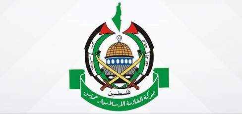 حركة حماس تدين فرض عقوبات أميركية على إيران
