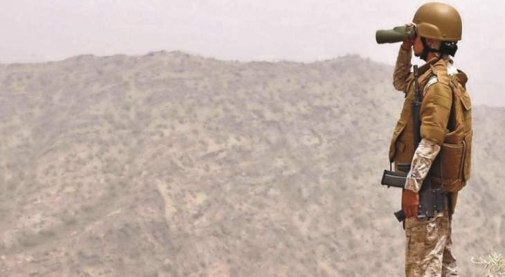 مقتل 3 جنود سعوديين في مواجهات مع الحوثيين بالحد الجنوبي