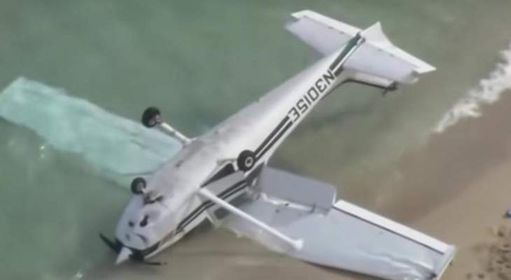 إصابة 4 أشخاص تحطم طائرة ركاب خفيفة على ساحل ميامي في أميركا