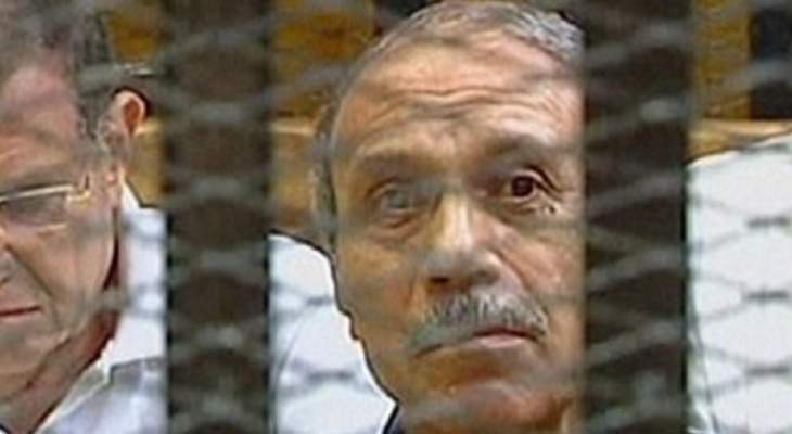 محكمة النقض المصرية ألغت حكم سجن وزير الداخلية الأسبق حبيب العادلي