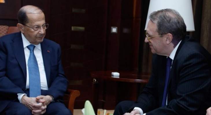 بوغدانوف بعد لقاء الرئيس عون: ندعم لبنان وحريصون على التجاوب مع ما يطلبه 
