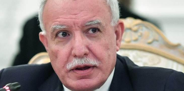وزير خارجية فلسطين: نعتزم تقديم طلب إلى الأمم المتحدة للحصول على عضوية كاملة