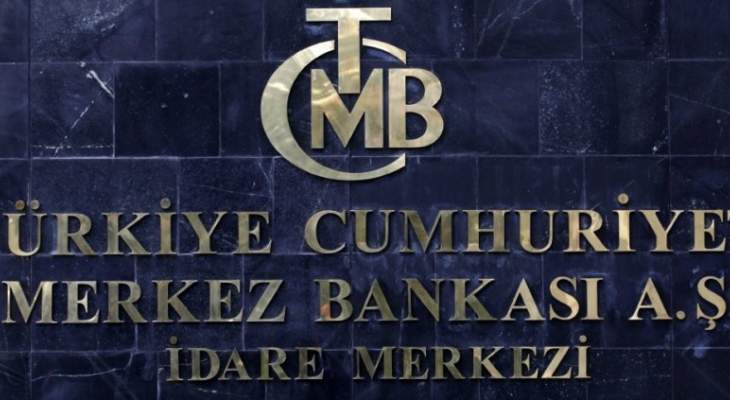 البنك المركزي التركي سحب احتياطه من الذهب من نظام الإحتياطي الأميركي