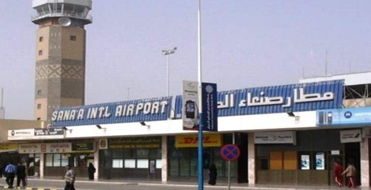 التحالف العربي: تدمير طائرة بدون طيار ومنصة إطلاقها بمطار صنعاء الدولي