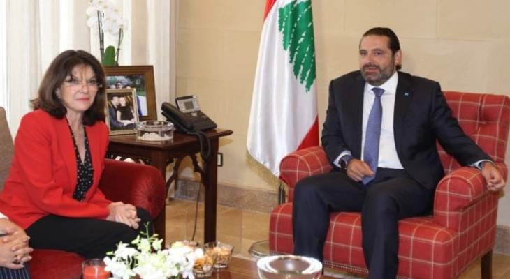 الحريري التقى أعضاء بمجلس الشيوخ الفرنسي وسفير لبنان في عمان في بيت الوسط