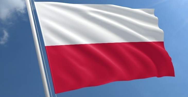 الخارجية البولندية: من حقنا استضافة مؤتمرات لمناقشة قضايا إقليمية وعالمية