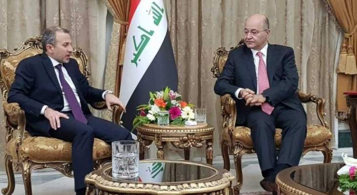 باسيل التقى الرئيس العراقي موفدا من عون وسلمه دعوة لحضور القمة الإقتصادية