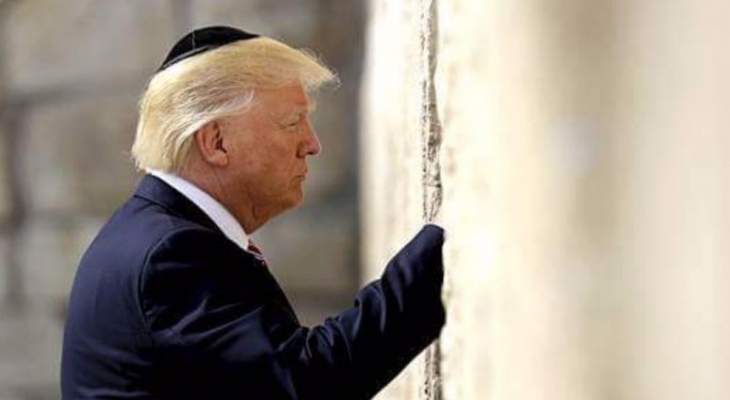 غوغائية عربية شجعت اعلان ترامب تقديم القدس لاسرائيل 