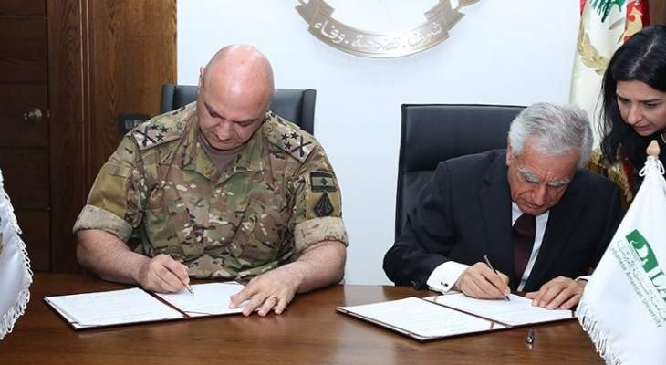 توقيع إتفاقية تعاون بين الجيش اللبناني والجامعة اللبنانية الأميركية