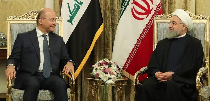 رئيس العراق: لا نقبل بأي ضرر تتعرض له إيران ونرفض التوترات في المنطقة 