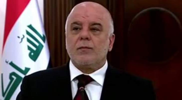 عكاظ: الحكومة العراقية قد تعيد النظر باجراء الانتخابات بأيار المقبل