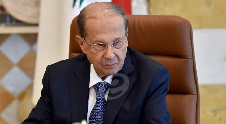الرئيس عون أبرق لماكرون: نهوض لبنان من جديد لن يتم الا بمحاربة الفساد
