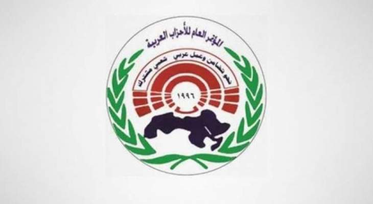 مؤتمر الاحزاب العربية: لدعم الانتفاضة بكل الاشكال والطرق الممكنة
