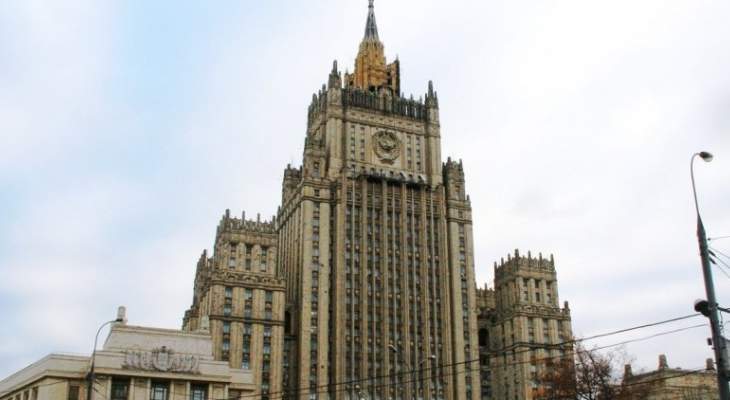 خارجية روسيا: سنلتزم بشروط معاهدة الصواريخ ما دام الشركاء ملتزمون بها