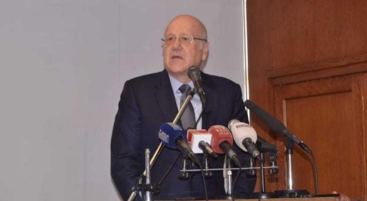 ميقاتي: طوينا صفحة الانتخابات وتوافقت مع نواب طرابلس على أن نضع السياسة جانبا