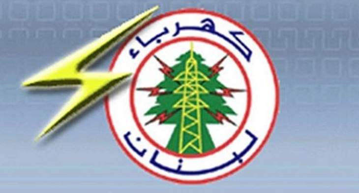 كهرباء لبنان:تمديد مدة عزل خط رشميا-بيت الدين لإستكمال أعمال مد النواقل