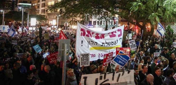آلاف الإسرائيليين يتظاهرون بتل أبيب ضد فساد السلطة مطالبين باستقالة نتانياهو