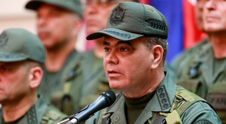 وزير دفاع فنزويلا: القوات المسلحة لا تعترف بزعيم المعارضة رئيسا للبلاد