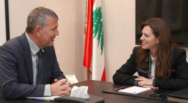 لازاريني التقى الصفدي وأكد حرص المجتمع الدولي على الاستقرار في لبنان