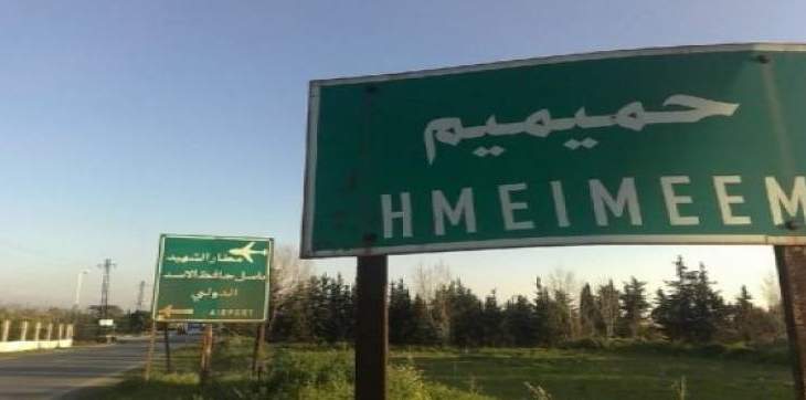 مركز حميميم: مقتل جندي سوري وإصابة آخر نتيجة قصف المسلحين في اللاذقية