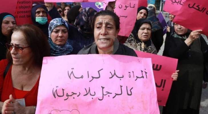 مسيرة لحملة "جنسيتي كرامتي" بمناسبة شهر المرأة وعيد الأم في بيروت