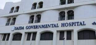 موظفو مستشفى صيدا الحكومي لنصرالله: لتكن وزارة الصحة إلى جانبنا