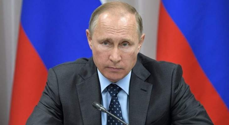 بوتين: روسيا تدعم بنود إتفاقية باريس للمناخ وتعتزم تنفيذ الإتفاقية