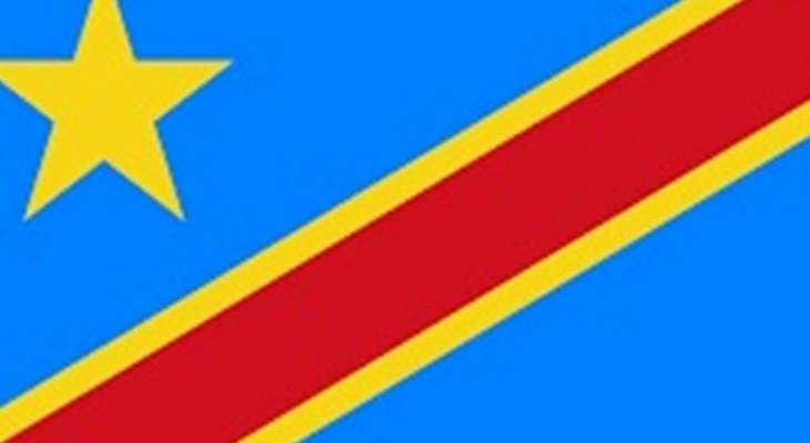 مقتل سبعة أشخاص بهجمات في شرق الكونغو الديمقراطية
