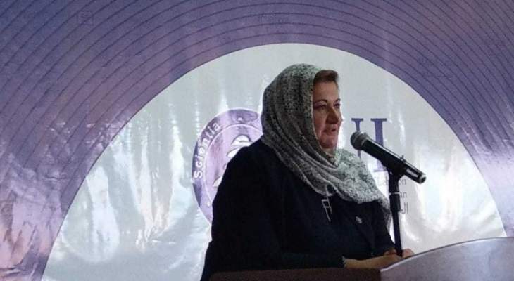 رئيسة الجامعة الاسلامية بلبنان: نتمتع برصانة علمية عالية