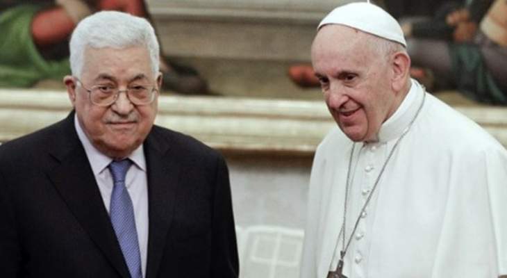 البابا فرنسيس التقى عباس في الفاتيكان وتشديد على ضرورة تسهيل مسيرة السلام والحوار