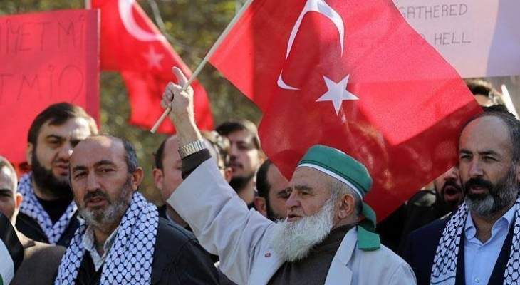 داخلية تركيا: تحييد 4 إرهابيين في عملية أمنية بقضاء يوكسك أوفا