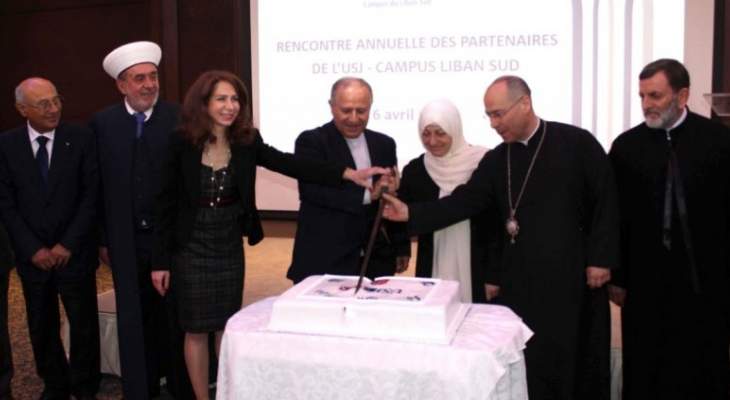 جامعة القديس يوسف نظمت اللقاء السنوي لشركاء حرم لبنان الجنوبي