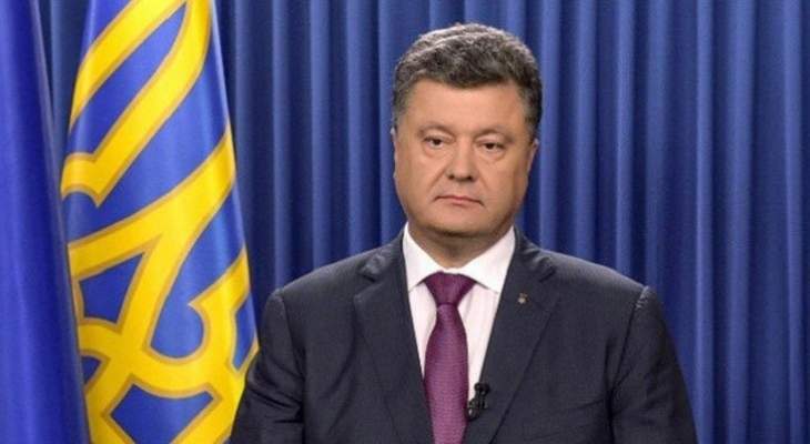 الرئيس الاوكراني: روسيا شنت مرحلة جديدة من العدوان