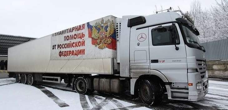 قافلة روسية محملة بمساعدات إنسانية لسكان دونباس عبرت الحدود بنجاح