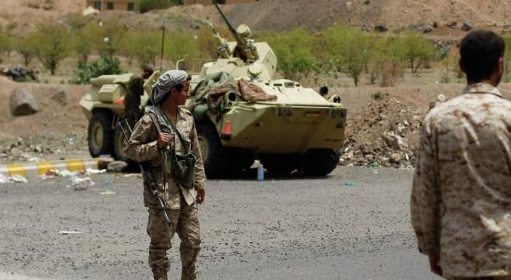 الجيش اليمني يعلن مقتل وإصابة 30 عنصرا من "أنصار الله" 